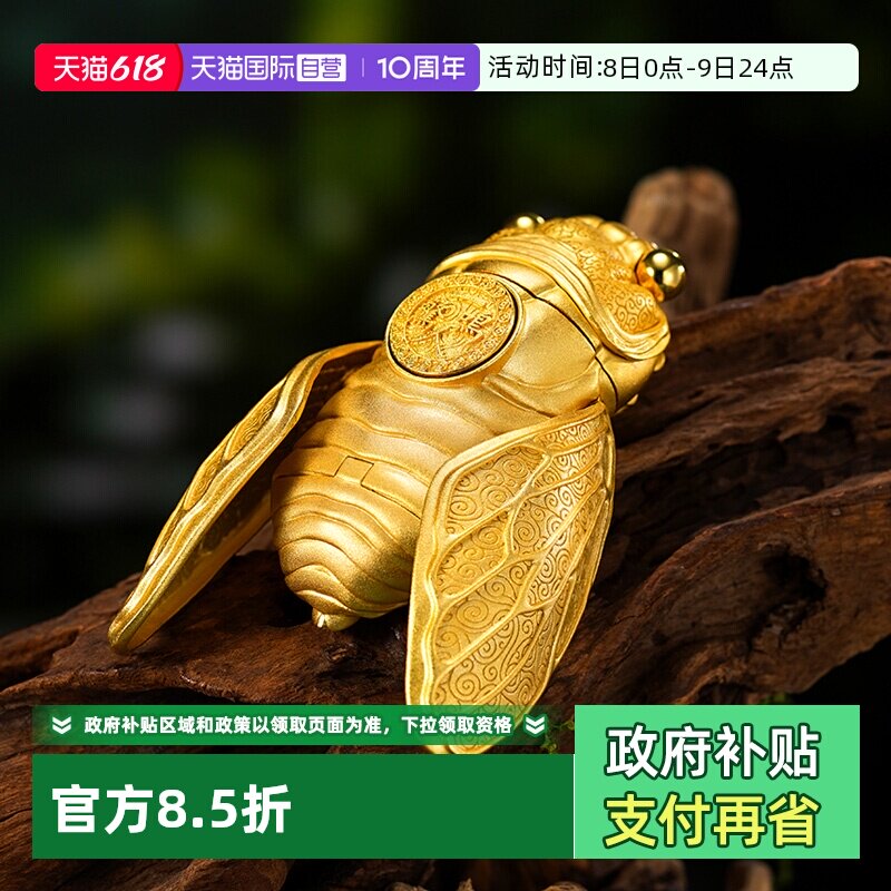 【自营】zippo打火机金色一鸣惊人官方正品煤油防风男士收藏礼物
