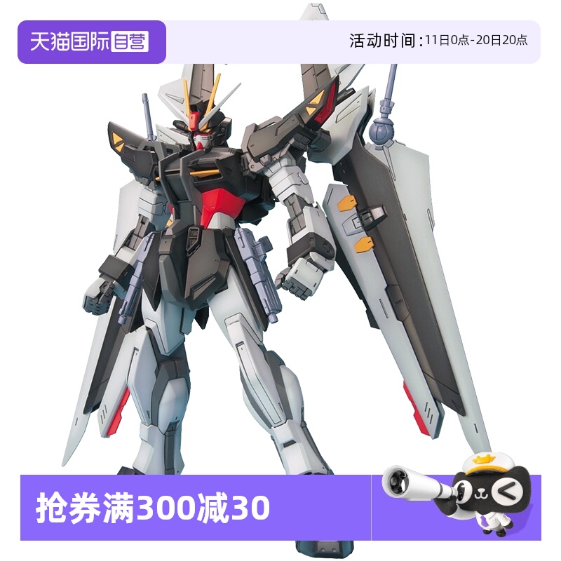 万代高达拼装模型漆黑强袭敢达