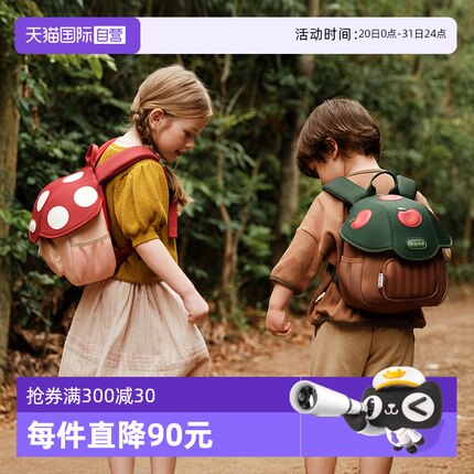 【自营】zoyzoii茁伊儿童书包女孩幼儿园男孩宝宝双肩小背包女童