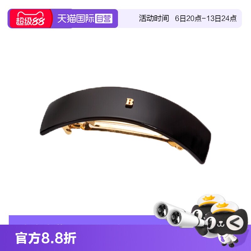 【自营】BALMAIN巴尔曼美发黑色发夹一字夹轻奢日常高级百搭法国图片