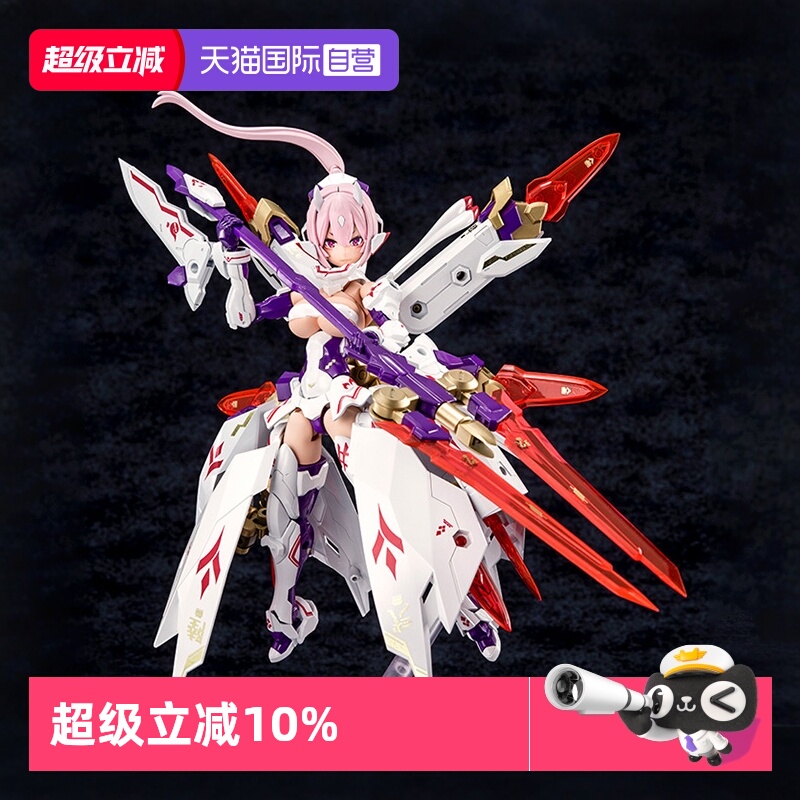 寿屋拼装模型朱罗九尾机娘