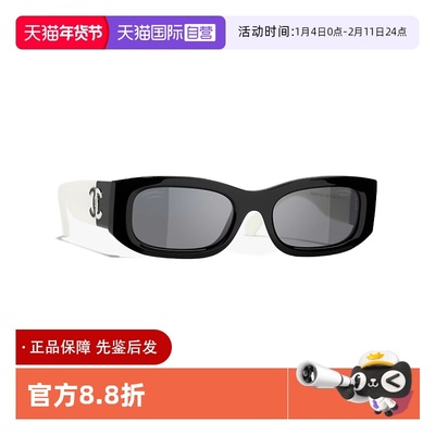 Chanel/香奈儿太阳镜黑白拼色