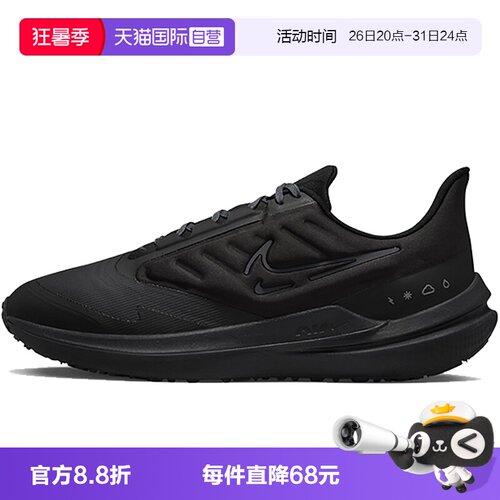 自营耐磨跑步鞋Nike/耐克