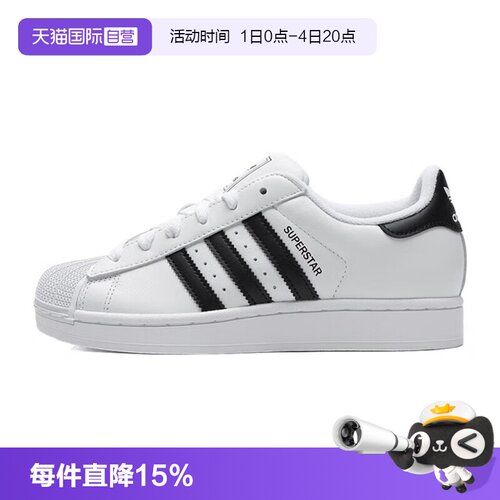 天猫国际Adidas三叶草运动鞋