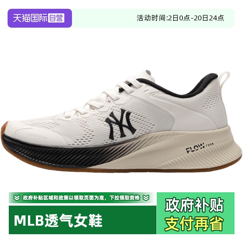 MLB休闲鞋男鞋女鞋网面运动鞋