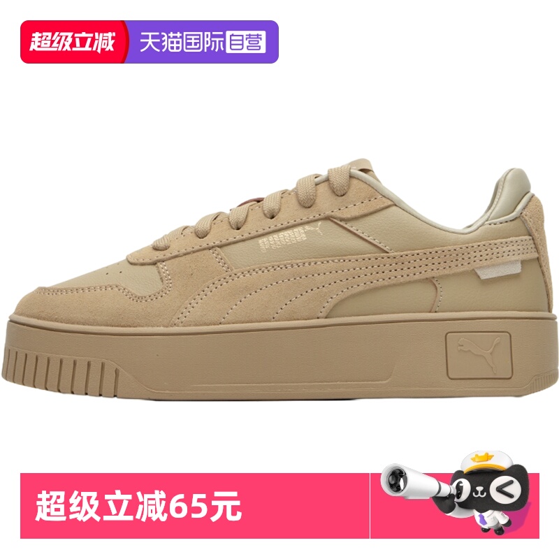 【自营】Puma彪马女鞋新款运动鞋轻便复古时尚板鞋休闲鞋395093