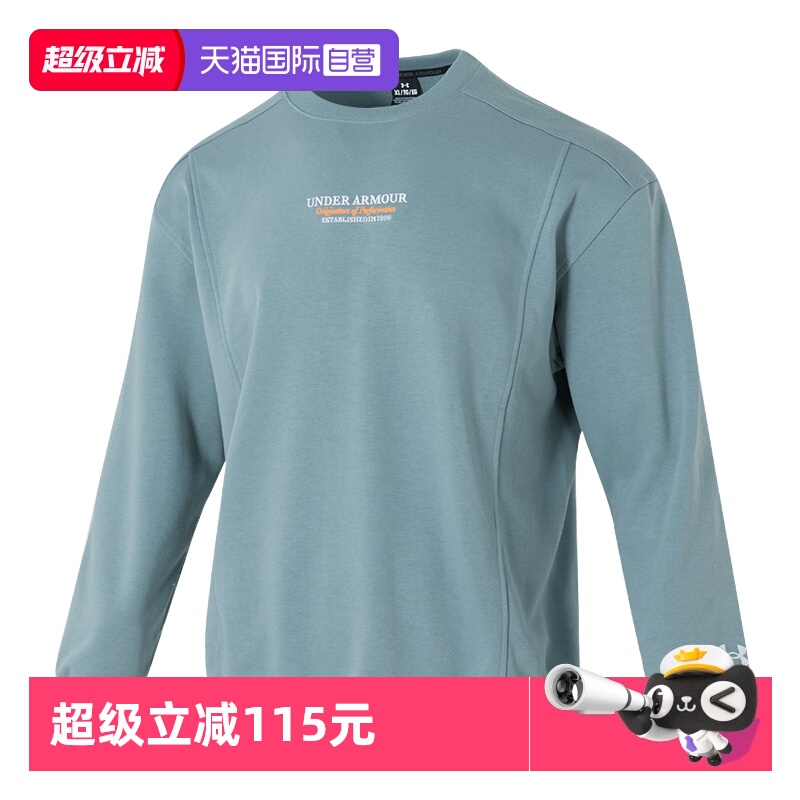 【自营】UA安德玛卫衣男装新款时尚潮流训练运动服圆领休闲套头衫