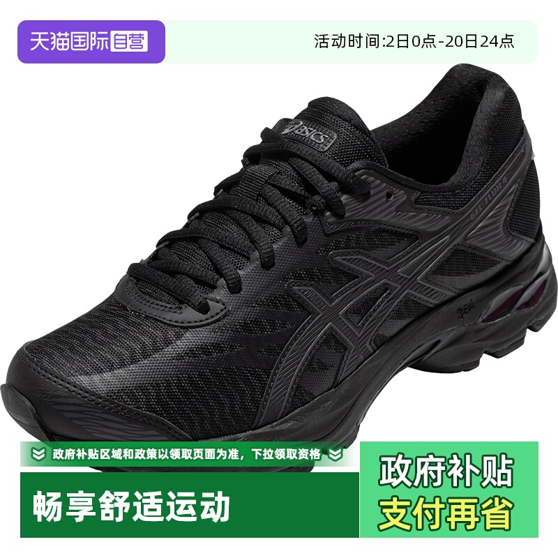 ASICS亚瑟士女子减震跑步鞋