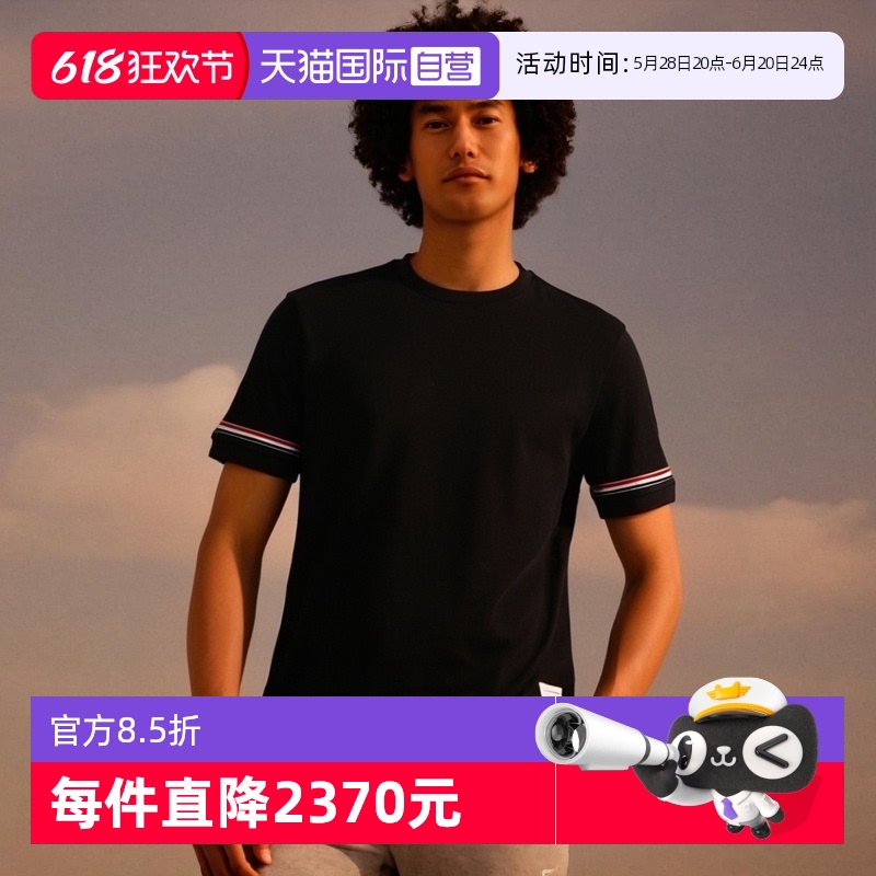 【自营】Thom Browne男士日系棉质休闲圆领短袖T恤侧边开叉带纽扣