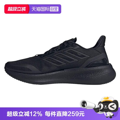 【自营】adidas阿迪PUREBOOST 5 CLIMACOOL男女运动跑步鞋JS5061