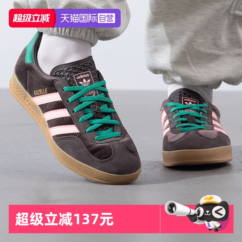 【自营】Adidas阿迪达斯女鞋时尚潮流运动休闲鞋透气板鞋JI2714