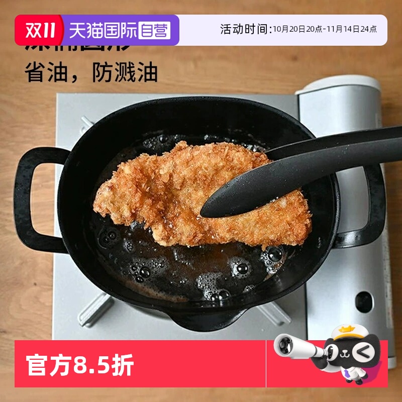 吉川日本进口铸铁天妇罗炸锅