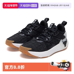 【自营】UA安德玛女子防滑耐磨运动鞋Project Rock 6强森6训练鞋