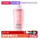 补水舒缓泛红爽肤水400ml 兰蔻粉水保湿 自营 Lancome