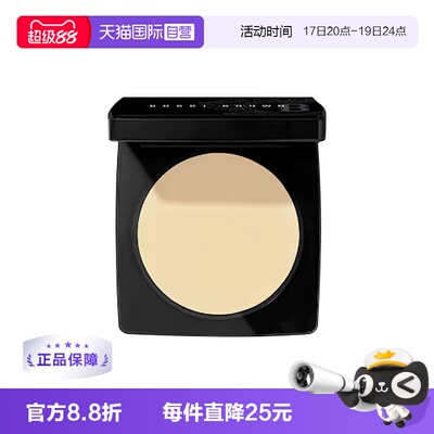 自营BOBBIBROWN/芭比波朗