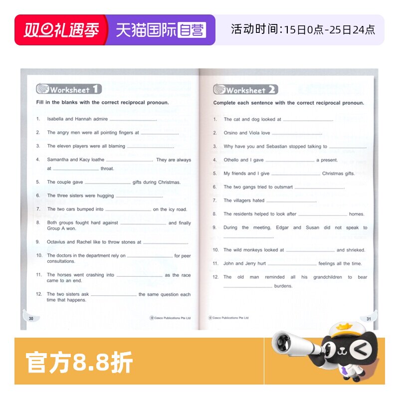 【自营】Casco Grammar Tutor Pre School-Grade 6 语法辅导 9册  覆盖小学阶段语法  系统的讲解与练习 英文原版进口图书