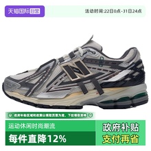 【自营】New balance男女鞋夏季新款网面老爹鞋休闲运动鞋M1906AD