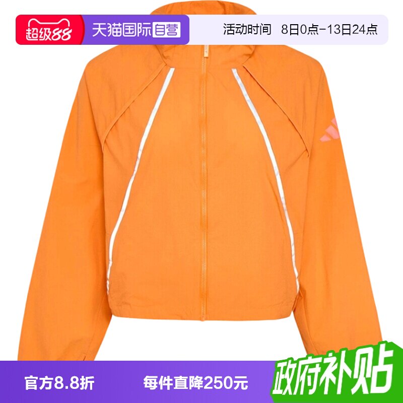 【自营】adidas阿迪达斯女子梭织运动休闲夹克外套KD4375										