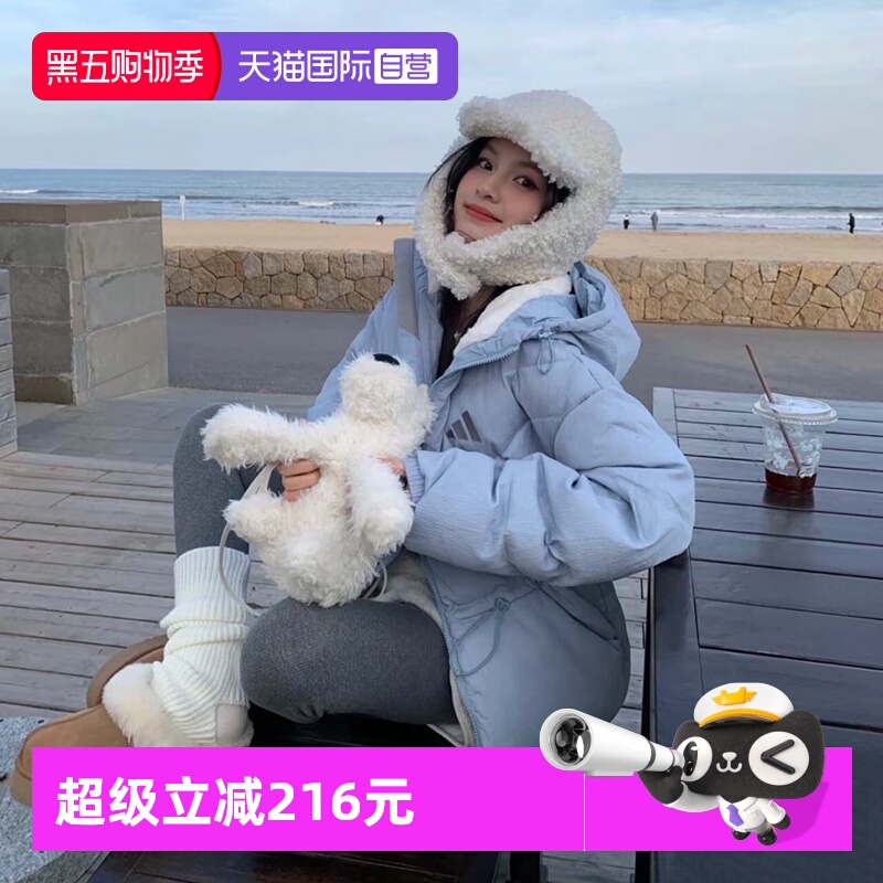 Adidas阿迪达斯羽绒服新款女装