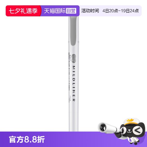 斑马牌WKT7荧光笔ZEBRA