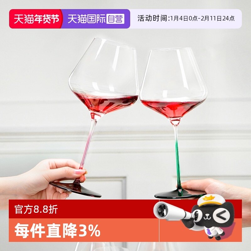 【自营】stolzle进口水晶红酒高脚杯轻奢高档葡萄酒杯家用套装,餐饮具,葡萄酒/红酒杯,淘宝优惠券,粉丝福利购,淘宝优惠卷