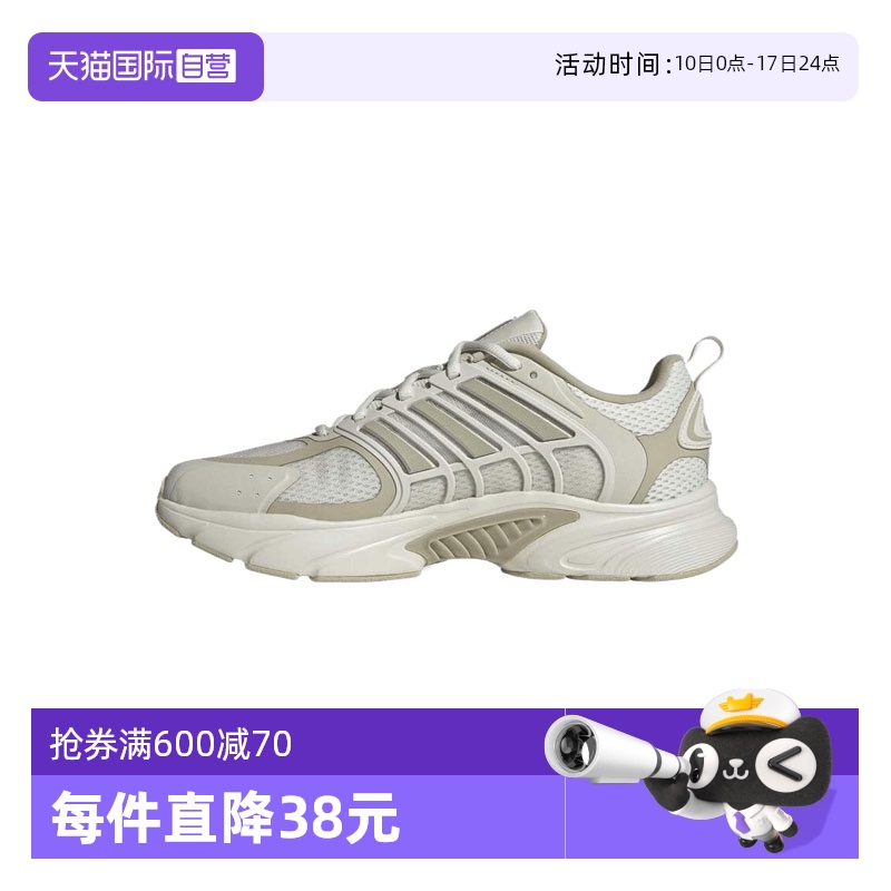 【自营】阿迪达斯中性CLIMACOOL VENTANIASPW运动跑步鞋JS3664