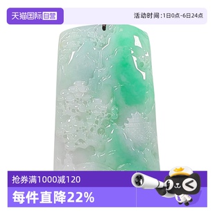 自营 浅语拾光缅甸天然A货翡翠水亮飘阳绿种老细腻山水牌吊坠