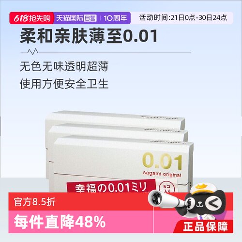 【天猫国际自营】原装进口，正品保证