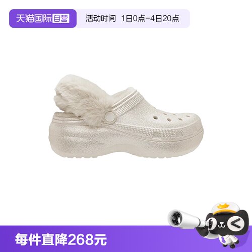 【自营】Crocs卡骆驰女经典云朵闪耀暖绒Clog洞洞鞋CR211922-0WV
