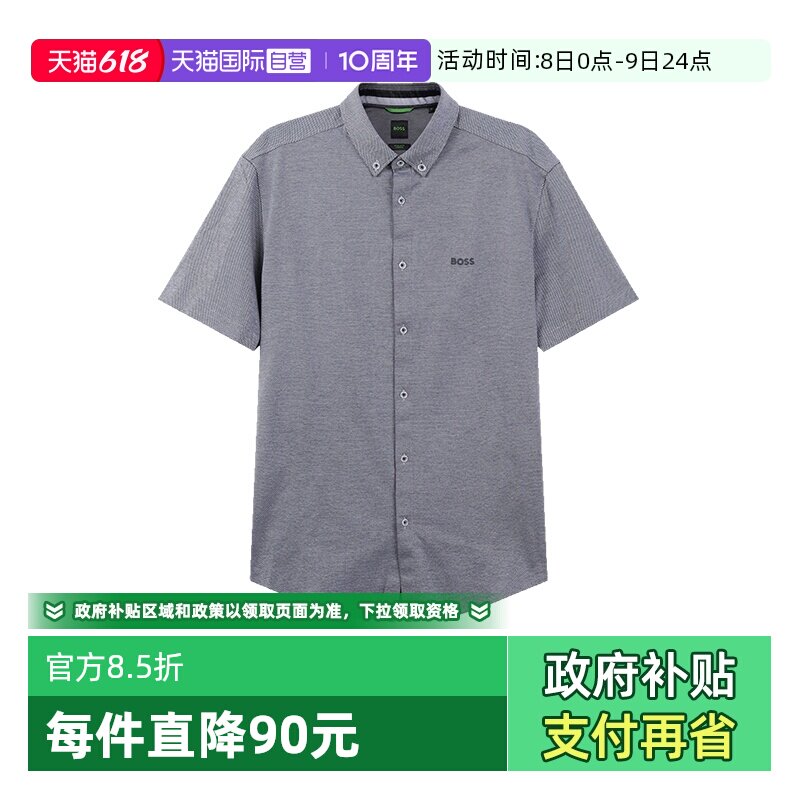 HugoBossLOGO胶印短袖衬衫