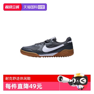 自营 HQ4502 NIKE耐克男子NIKE MANTA运动休闲鞋 002 TERRA
