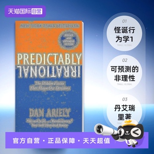 【自营】预售 Predictably Irrational 英文原版经济学书籍 怪诞行为学1 可预测的非理性 英文版 丹艾瑞里 Dan Ariely