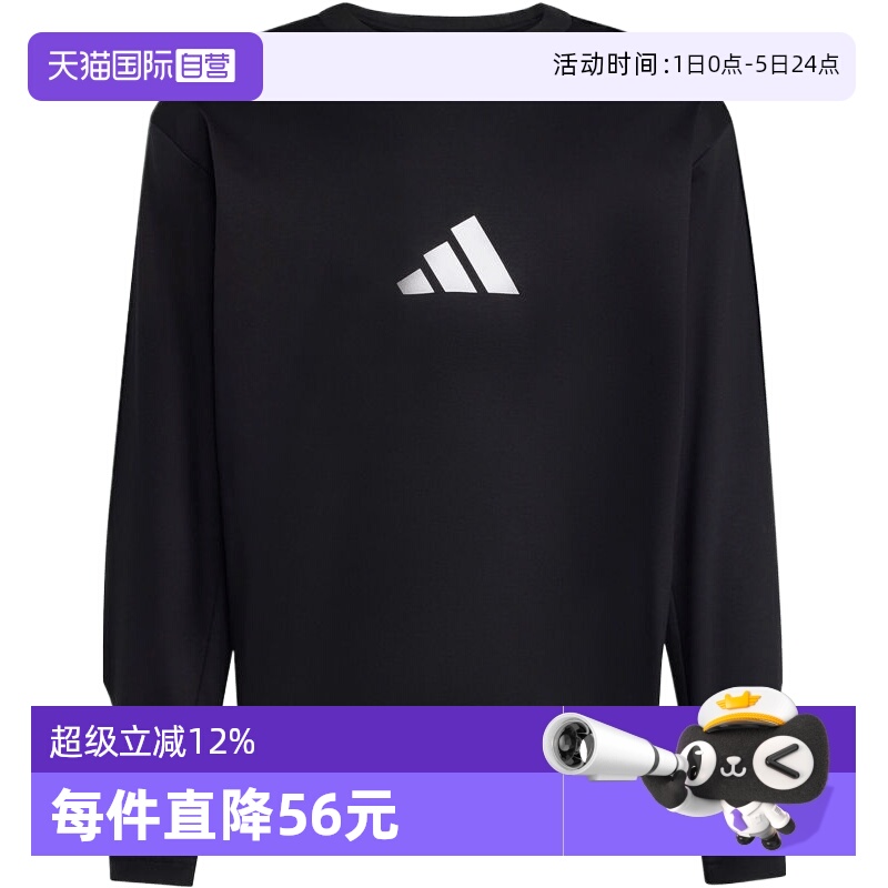 【自营】adidas阿迪达斯男子Z.N.E运动训练休闲上衣长袖T恤KE4902