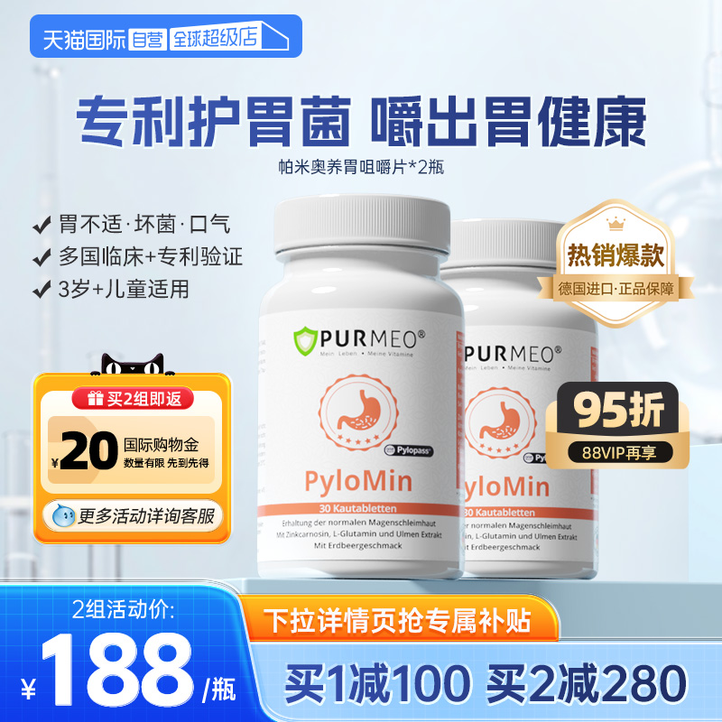 从口腔到胃打响养胃保胃战