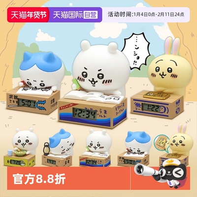 KITANCLUB吉伊卡哇扭蛋盲盒合集