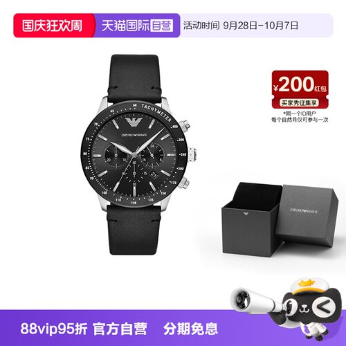 【自营】Armani阿玛尼手表飞行员多功能运动石英皮带男表AR11243