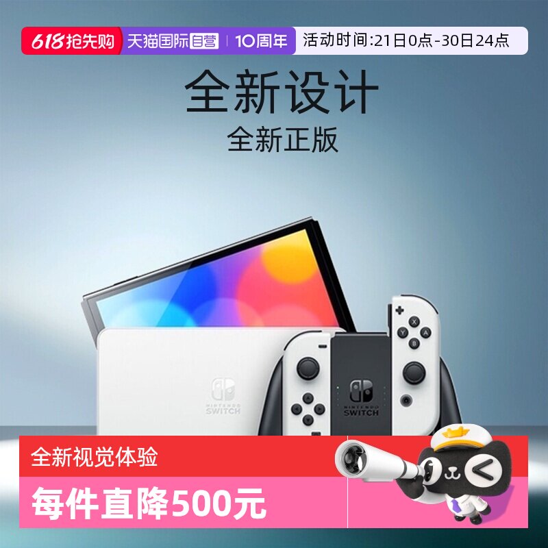 商品图
