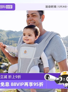 【自营】美国ergobaby Alta二狗腰凳坐垫式婴儿背带前抱式坐凳