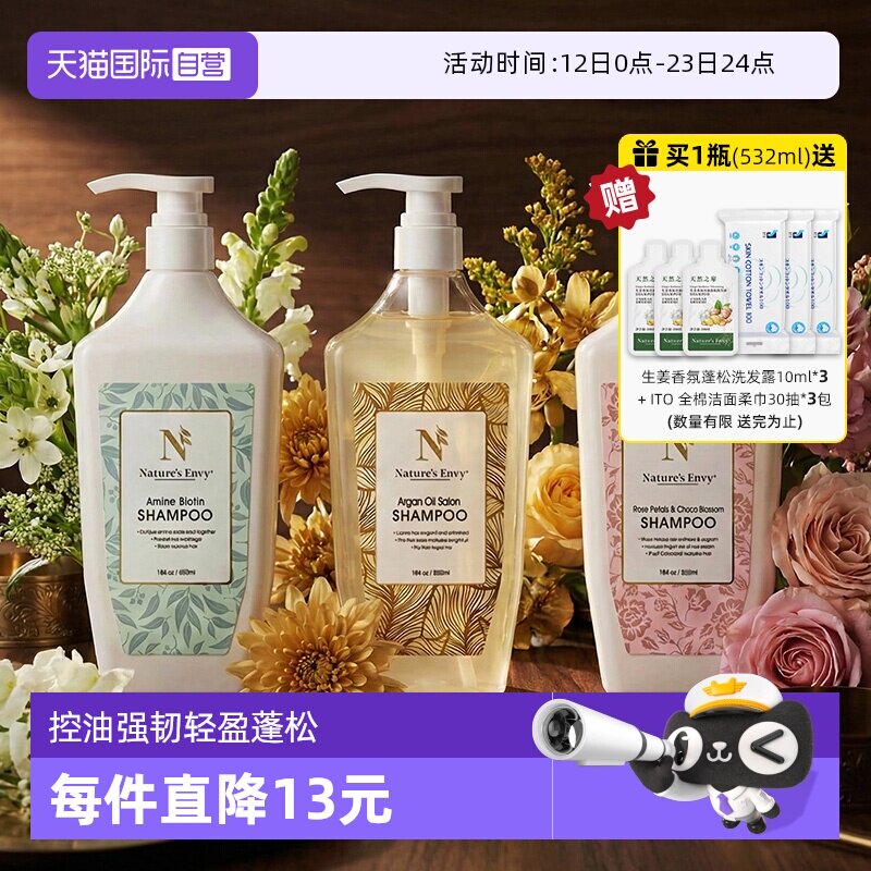 EHD洗发水是三无产品吗？官方备案与功效数据全核查