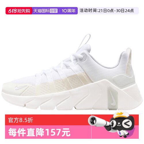 【自营】NIKE耐克女子W NIKE FREE METCON 7运动训练鞋II7406-101