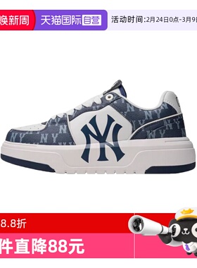【自营】MLB 男女大童老花时尚复古休闲运动板鞋学长鞋3ASXCLD4N