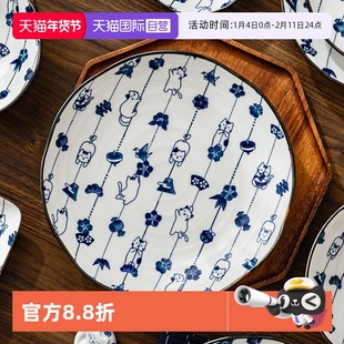【自营】千代源日本进口餐具猫咪陶瓷碗盘子菜盘釉下彩汤碗面饭碗