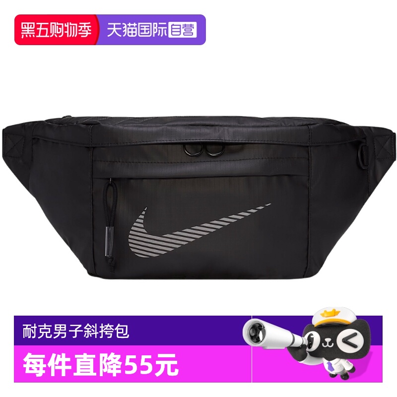 【自营】Nike耐克腰包皮面防水单肩包大容量斜挎胸包DB4697-010