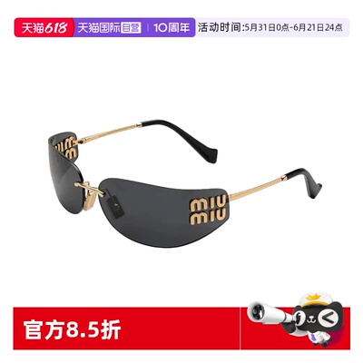 【自营】MIUMIU缪缪太阳镜张元英同款韩系千金风时尚气质墨镜A51S