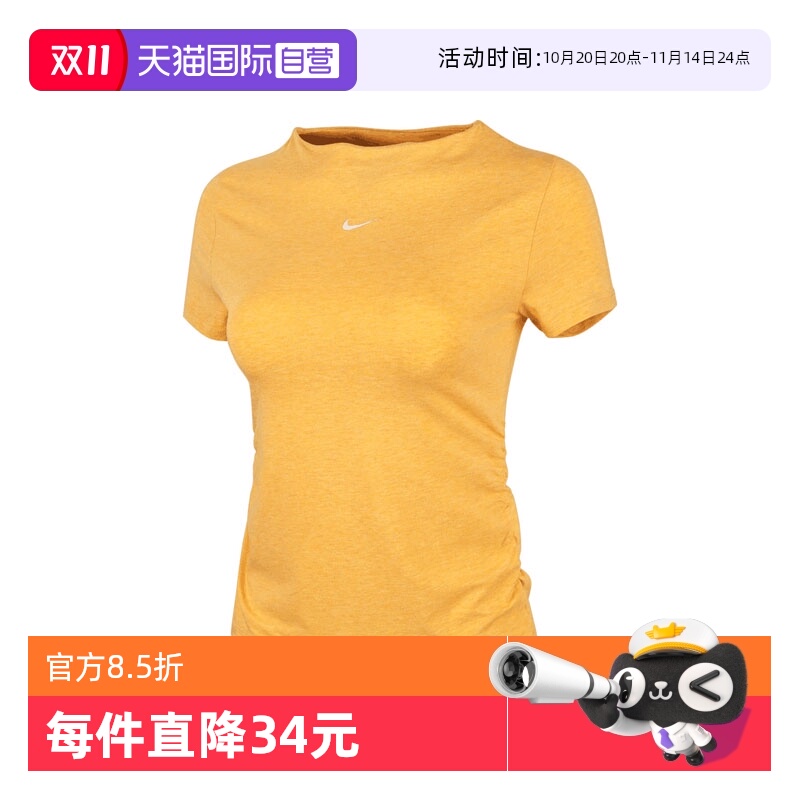 【自营】耐克女子NSW NK CHLL KNT SS MOCK T运动短T恤HV2402-743