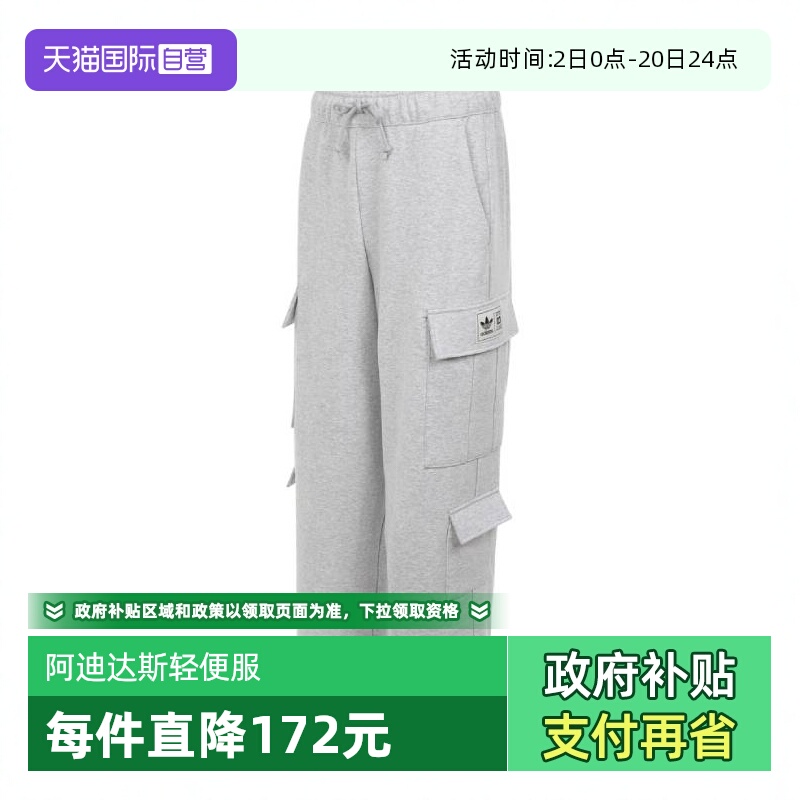 【自营】adidas阿迪达斯男子BBRTR PANTS运动裤长裤JN0770针织