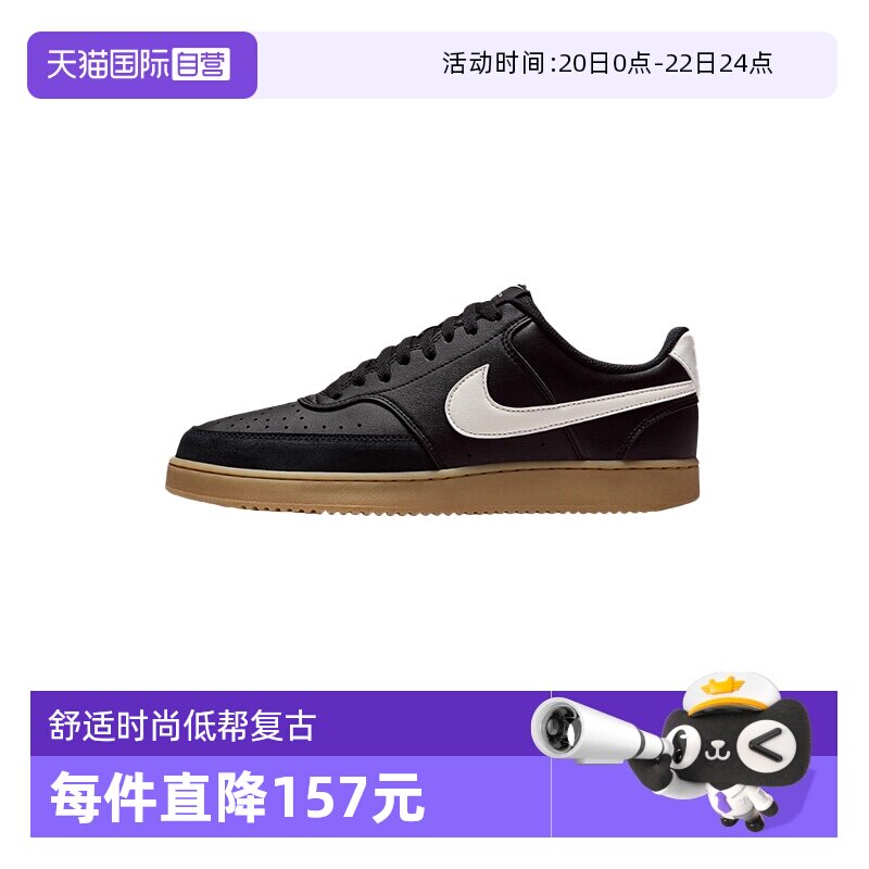 【自营】Nike耐克男鞋板鞋休闲舒适时尚低帮复古运动鞋IB2998-004