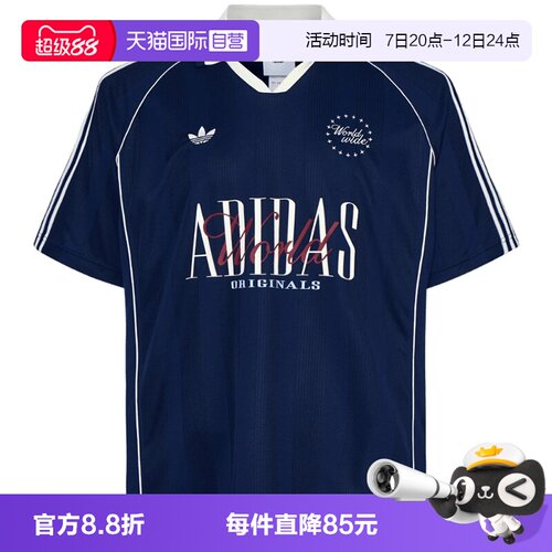 【自营】adidas阿迪达斯三叶草半袖男运动休闲短袖T恤上衣 KY2192
