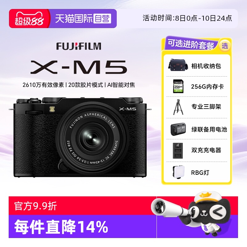 经典的复古设计与扎实的做工