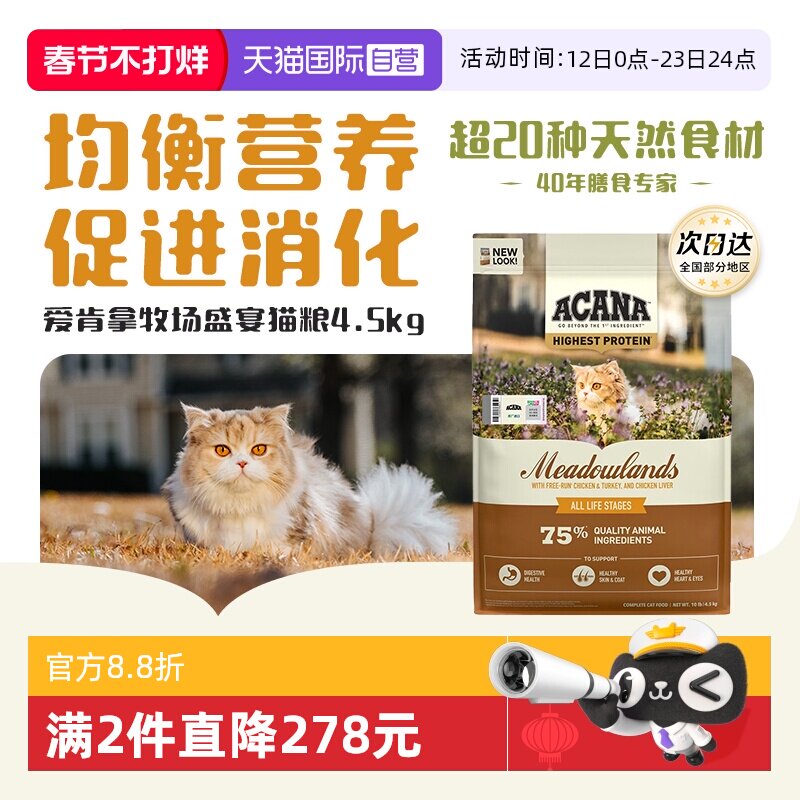 lucky twan猫粮怎么样？2026年真实用户评价与3步判断法